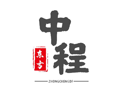 中程?hào)|方，您了解我們嗎？
